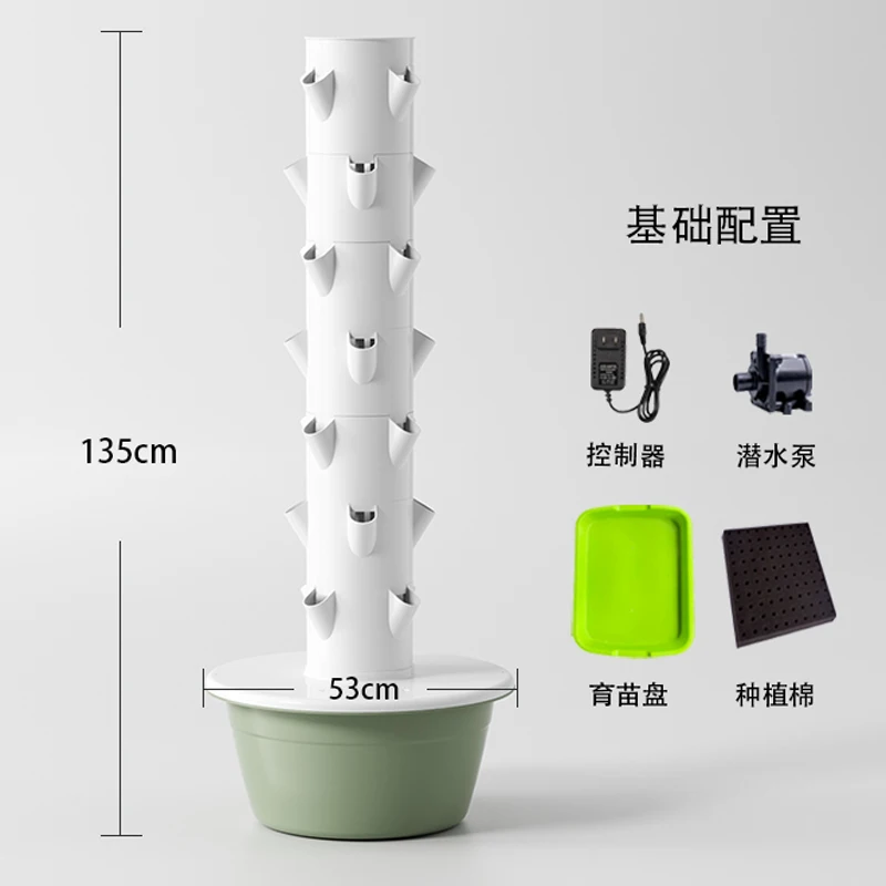 발코니와 옥상용 수직 수경 재배 타워, 가정에서 채소  - Hydroponic Tower 리뷰 및 가격